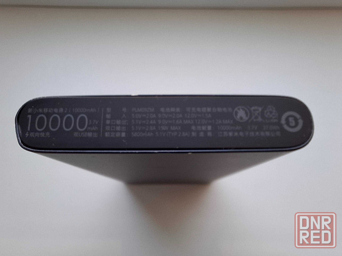 Аккумулятор PowerBank 10000 mAh Запорожье - изображение 3