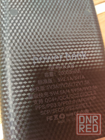Повербанк fast charge 22.5w. Быстрая зарядка.  5v 9v 12v Запорожье - изображение 3
