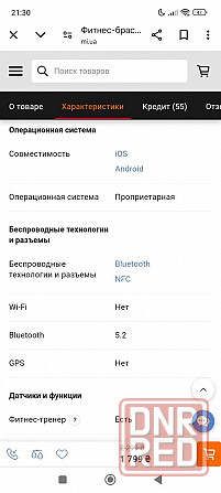 Mi bend 7 Xiaomi nfc Запорожье - изображение 6