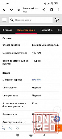 Mi bend 7 Xiaomi nfc Запорожье - изображение 4