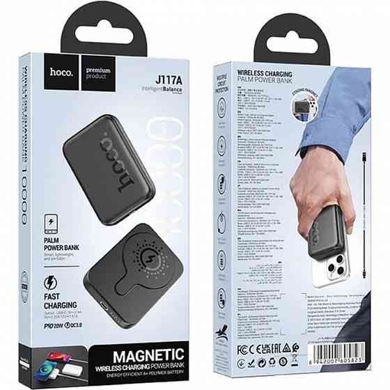 MagSafe Power bank Hoco j117 5000mah  PD 20w магнитный Запорожье