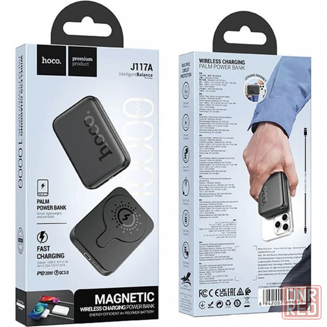 MagSafe Power bank Hoco j117 5000mah  PD 20w магнитный Запорожье - изображение 1