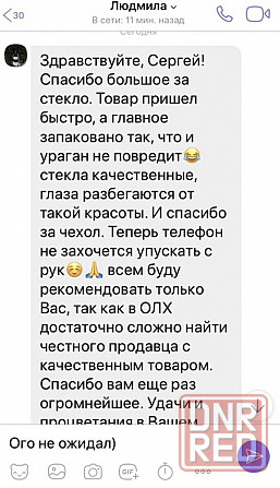 Стекло на айфон 13pro xs 15pro 8H 11H 12H 13H 7H 14H 10H Запорожье - изображение 5