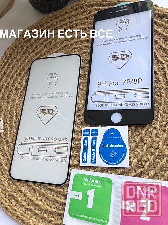 Стекло на айфон 13pro xs 15pro 8H 11H 12H 13H 7H 14H 10H Запорожье - изображение 2