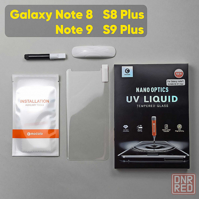 УФ стекло MOCOLO Nano Optics для Samsung Galaxy Note 8 Запорожье - изображение 1
