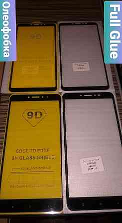 Xiaomi Mi Max 2 Xiaomi Mi Max 3 Защитное Стекло На Весь экран Олеофобк Запорожье