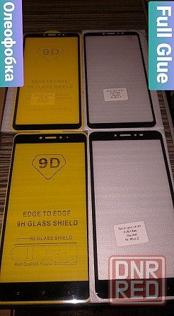 Xiaomi Mi Max 2 Xiaomi Mi Max 3 Защитное Стекло На Весь экран Олеофобк Запорожье - изображение 1