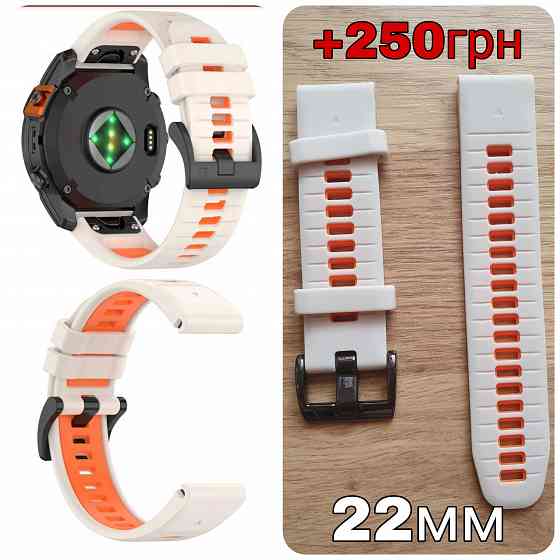 Garmin fenix 8 47мм,51мм Solar Amoled защита корпуса стекло + заглушка Запорожье