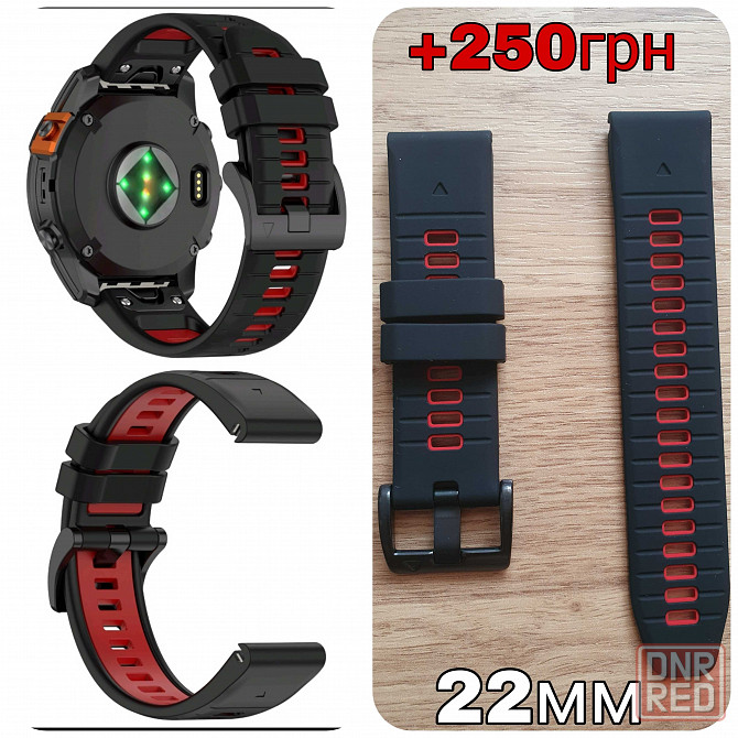 Garmin fenix 8 47мм,51мм Solar Amoled защита корпуса стекло + заглушка Запорожье - изображение 8