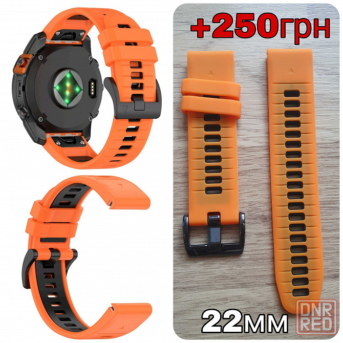Garmin fenix 8 47мм,51мм Solar Amoled защита корпуса стекло + заглушка Запорожье - изображение 7