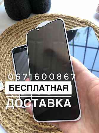 Матовое стекло на iphone Хr Скло матове на iPhone 8H 11H 12H 14H 13H Запорожье