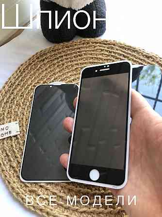 Матовое стекло на iphone Хr Скло матове на iPhone 8H 11H 12H 14H 13H Запорожье