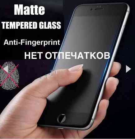 Матовое стекло на iphone Хr Скло матове на iPhone 8H 11H 12H 14H 13H Запорожье