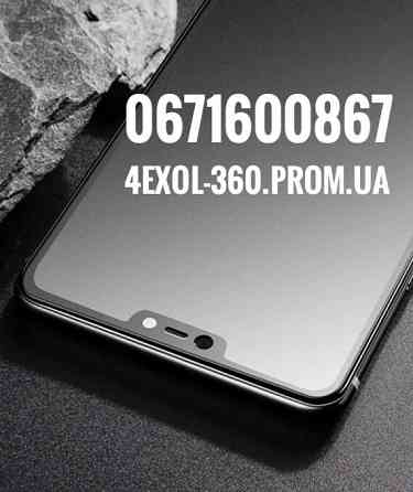 Матовое стекло на iphone Хr Скло матове на iPhone 8H 11H 12H 14H 13H Запорожье