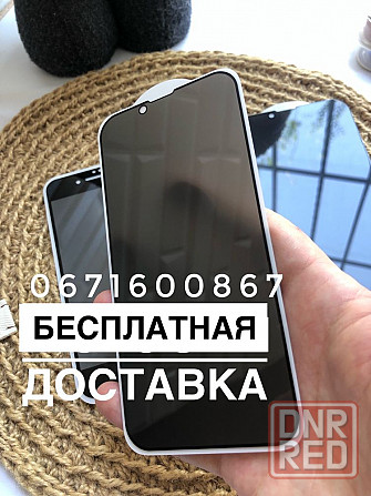 Матовое стекло на iphone Хr Скло матове на iPhone 8H 11H 12H 14H 13H Запорожье - изображение 1