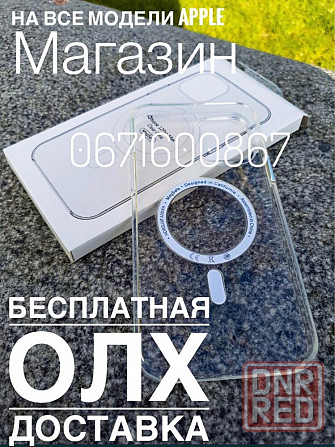 Матовое стекло на iphone Хr Скло матове на iPhone 8H 11H 12H 14H 13H Запорожье - изображение 8