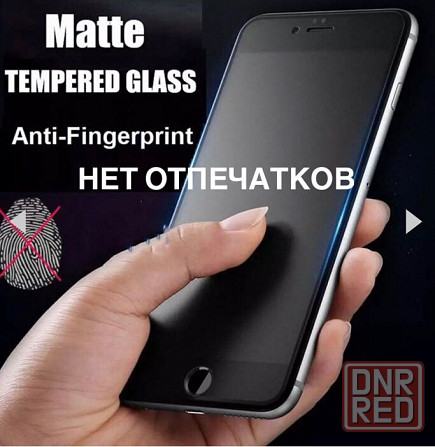 Матовое стекло на iphone Хr Скло матове на iPhone 8H 11H 12H 14H 13H Запорожье - изображение 5