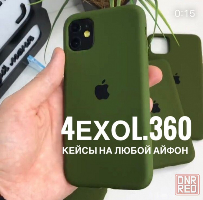 Матовое стекло на iphone Хr Скло матове на iPhone 8H 11H 12H 14H 13H Запорожье - изображение 7