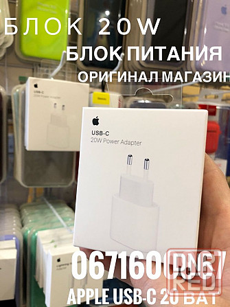 Гидрогеливая пленка на айфон xs Керамическая пленка 11Н 7Н 8Н 12Н 13Н Запорожье - изображение 8