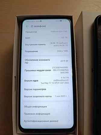 HUAVEl P smart z Запорожье