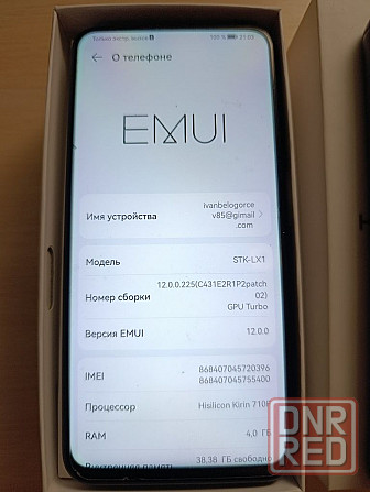 HUAVEl P smart z Запорожье - изображение 3