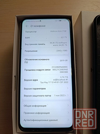 HUAVEl P smart z Запорожье - изображение 2