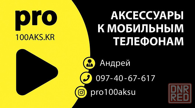 Защитное стекло для Xiaomi Redmi Note 12 Pro Стекло на Редми нот 13про Запорожье - изображение 8