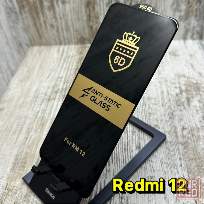 Прочное стекло ESD 6D на Xiaomi Redmi 12/ Redmi 12C/ Redmi Note 12 4G Запорожье - изображение 1