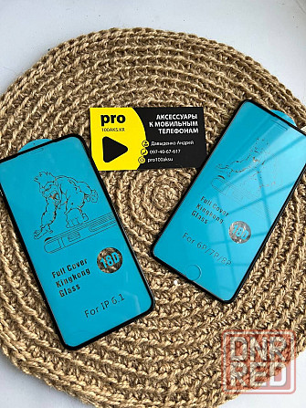 Защитное стекло на iPhone 14 Pro Max Захисне скло для Айфон 13 ПроМакс Запорожье - изображение 8