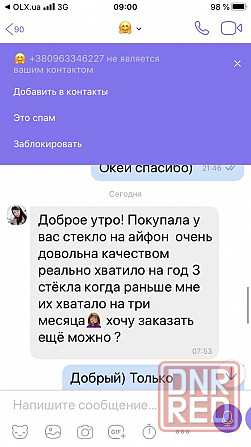 Стекло на айфон 11 Скло на айфон 11 12Н 8Н 13Н xr glas 6H 7H iphon 11 Запорожье - изображение 6