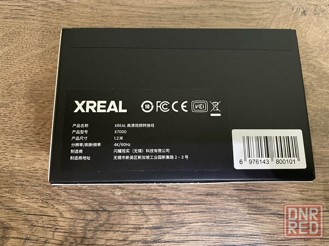 Xreal/Nreal H-C cable. 4k/60hz. 1.2m. Новый. Type-C to HDMI. Запорожье - изображение 1
