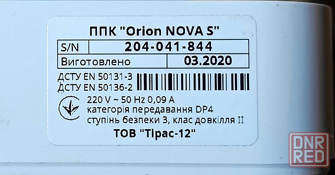 Прибор сигнализации Orion NOVA S. Запорожье - изображение 4