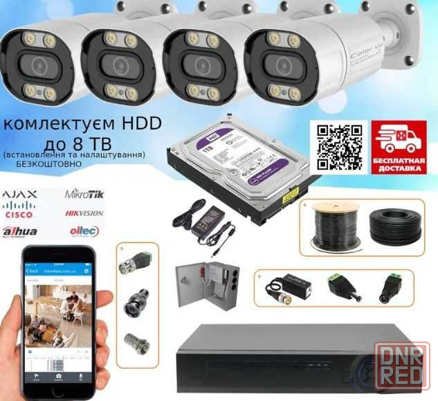 Камеры наблюдения видеонаблюдения комплект IP POE установка Запорожье - изображение 1