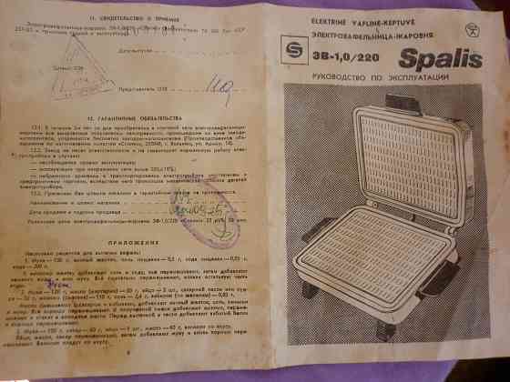 электровафельница - жаровня Донецк