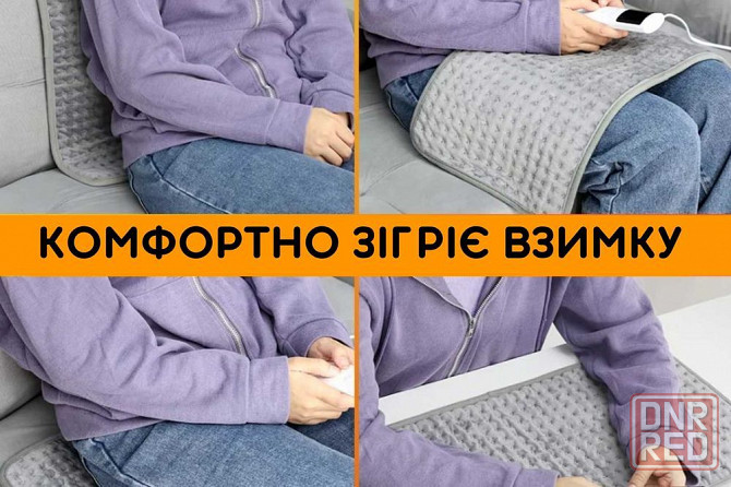 Грелка электрическая 220В, таймером и пультом для ног, для животных Запорожье - изображение 5