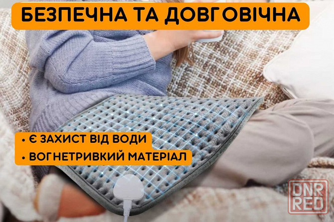 Грелка электрическая 220В, таймером и пультом для ног, для животных Запорожье - изображение 1