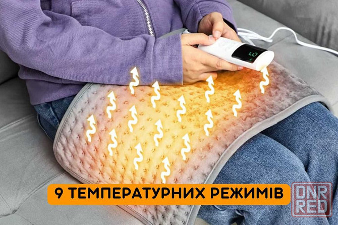 Грелка электрическая 220В, таймером и пультом для ног, для животных Запорожье - изображение 3