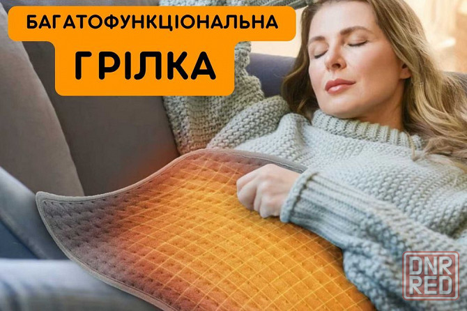 Грелка электрическая 220В, таймером и пультом для ног, для животных Запорожье - изображение 2
