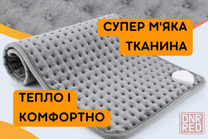 Грелка электрическая 220В, таймером и пультом для ног, для животных Запорожье - изображение 6