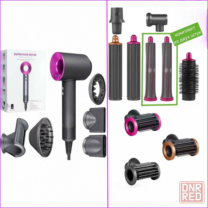 Super hair dryer Фен Dyson supersonic Запорожье - изображение 1