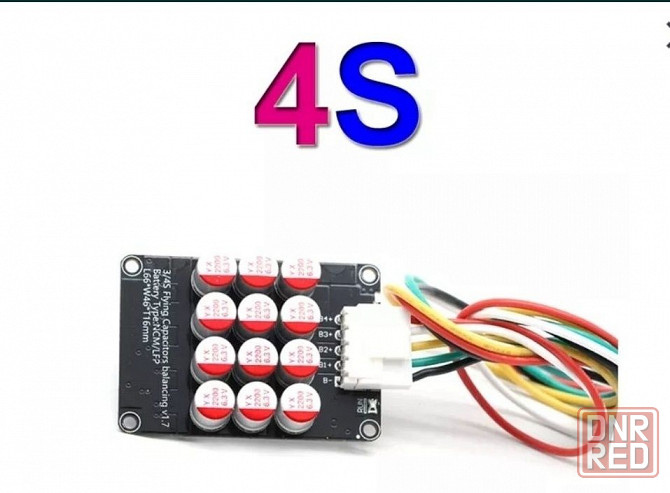Активный балансир 3S,3-4S,6-8S,12-16S 5А, конденсаторный, Li ion, life Запорожье - изображение 1