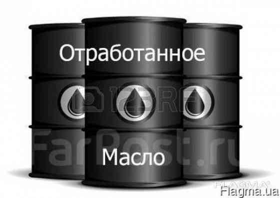 Масло.широкое применение. Запорожье