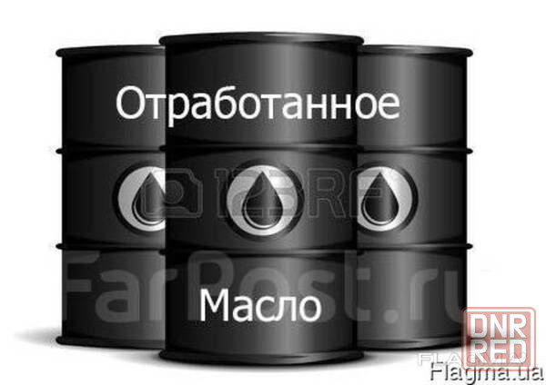 Масло.широкое применение. Запорожье - изображение 1