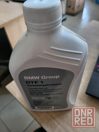 Масло для раздатки Бмв BMW оригинал Запорожье - изображение 4