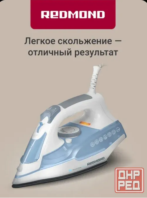 Продам утюг Redmond Донецк - изображение 1