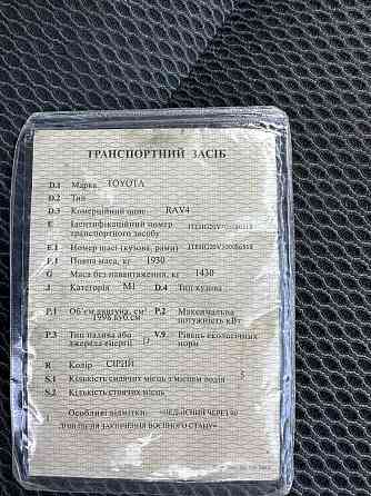 Разборка Toyota RAV4 Тойота Рав4 2.0 дизель 2001 2002 2003 2004 2005 Запорожье