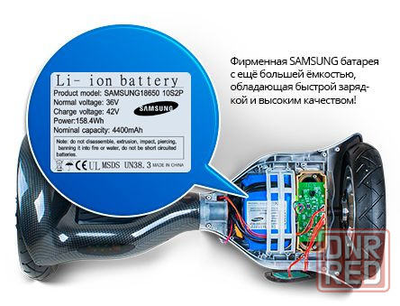 Батарея для гироскутера SAMSUNG, аккумулятор для гироборда Запорожье - изображение 7