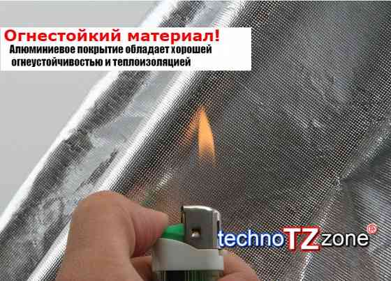 Мото-чехол, тент, ПРЕМИУМ КЛАССА! мото защита от дождя\солнца\снега Запорожье