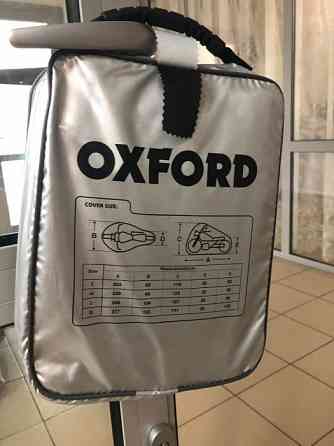 Чохол для мотоцикла OXFORD AQUATEX Запорожье