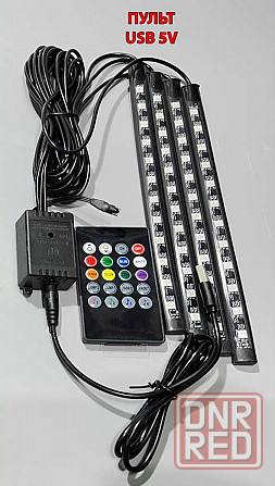 Светодиодная подсветка салона (ног) в авто RGB от USB / прикуривателя Запорожье - изображение 3